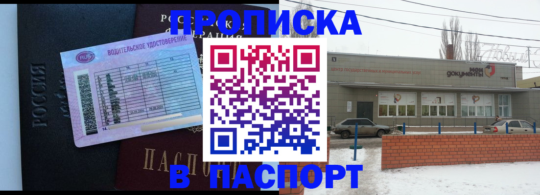 временная регистрация госуслуги в Кунгуре