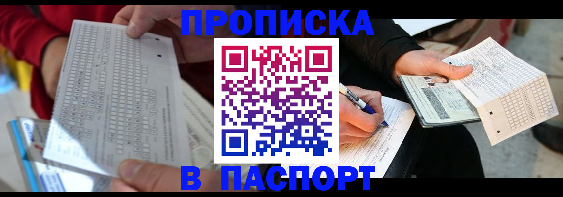 подбор жилья для постоянной прописки в Кунгуре