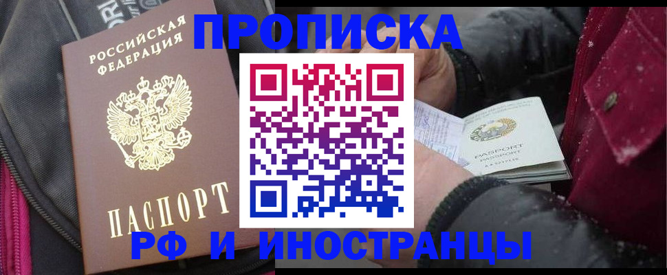 помощь с регистрацией ребёнка в Кунгуре