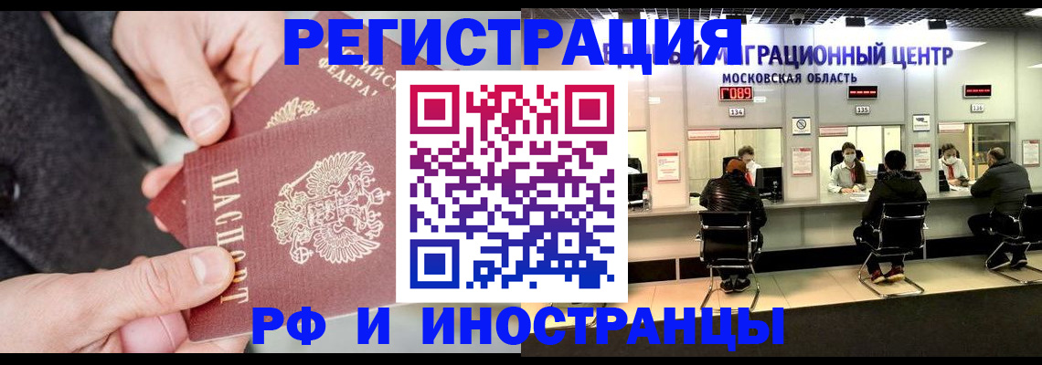 поиск собственника жилья для регистрации в Кунгуре
